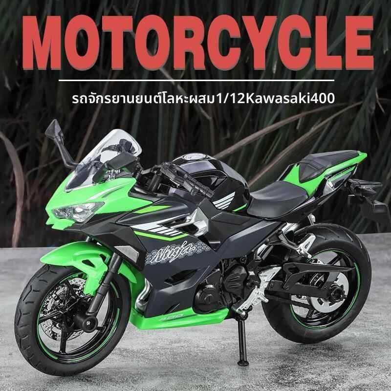 & LIWAN | Collectible Trendy Motorcycle Model 1:12