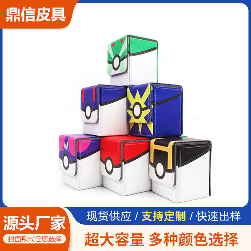 PU Pi Roll Dice Card Card Box Yu-Gi-Oh Wanzhi Card Commander Dice Tower Window Box Storage Box