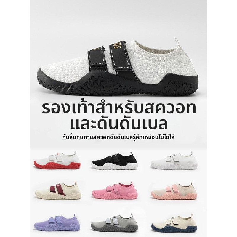 & Squat & Deadlift Flat Indoor Breathable Slip-Resistant Barefoot Training Shoes