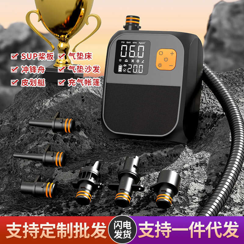 Kayak Car Air Pump Outdoor Portable Electric Air Pump Board Air Mattress Paddle Board Wireless Air P