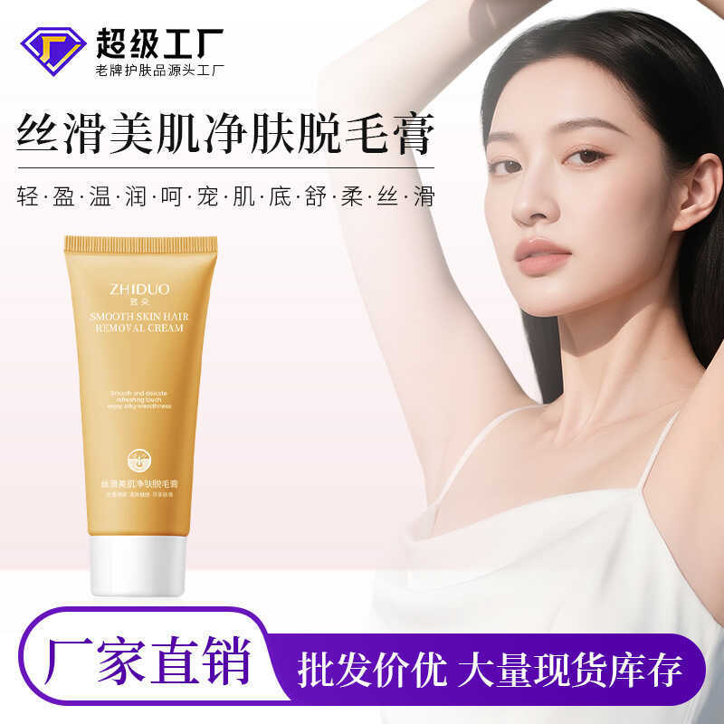 Zhiduo Silky Skin ครีมกําจัดขนขามือครีมกําจัดขนให้ความชุ่มชื้นทั้งร่างกายทําความสะอาดครีมกําจัดขนผลิ