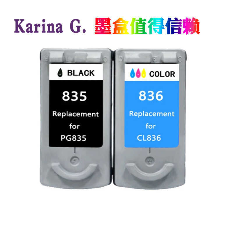 เหมาะสําหรับ canon canon IP1188 ตลับหมึกเครื่องพิมพ์ PG-835 CL-836 835XL ตลับหมึกสีดําสี