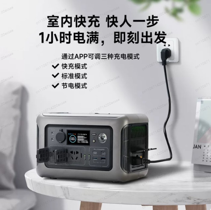 Camping Emergency Power Supply R600 Portable Power Station 600W Solar Generator