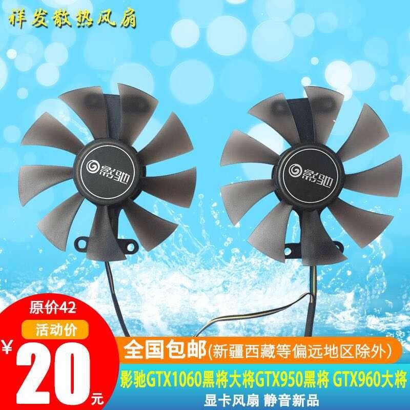 GTX10 GTX1060 ทั่วไปสีดําทั่วไป GTX950 GTX960 GTX970 GTX970 GTX9 พัดลมหม้อน้ํา