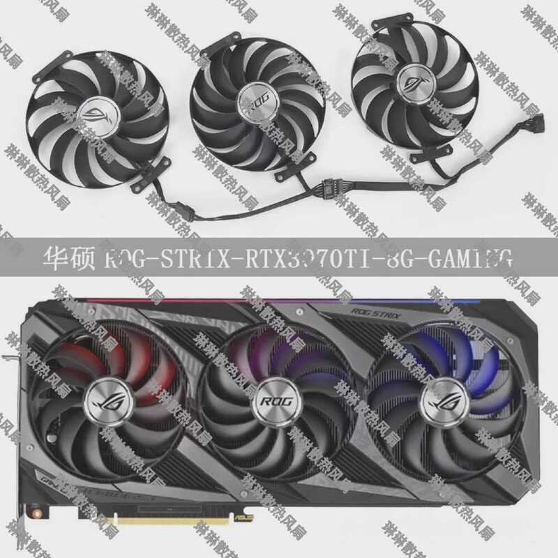 ASUS/ASUS RTX3090 3080ti 3080 3070ti 3070 3060ti ROG Raptor พัดลม