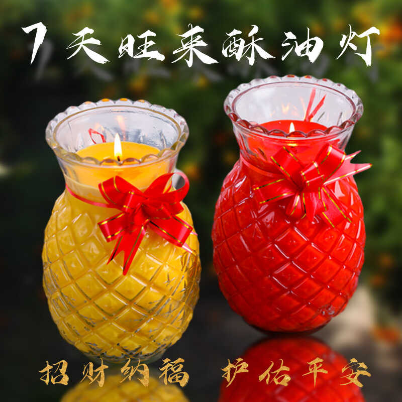 Qitian Wanglai โคมไฟเนย พร้อมพระพุทธรูปและเทียนไร้ควัน Changming