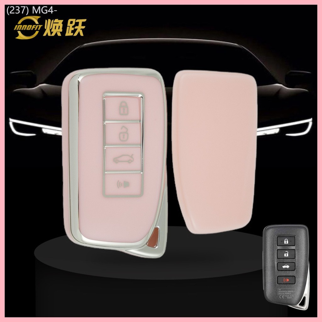 【2012-2025】 Huanyue ฝาครอบกุญแจรถเหมาะสำหรับ Lexus LX570 เป็น ES GSRX NX200 high-end UV ที่กำหนดเอง