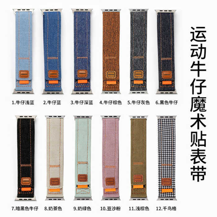 Denim Nylon Velcro Canvas Strap เหมาะสําหรับ applewatch Apple Watch iwatch11 Generation 765