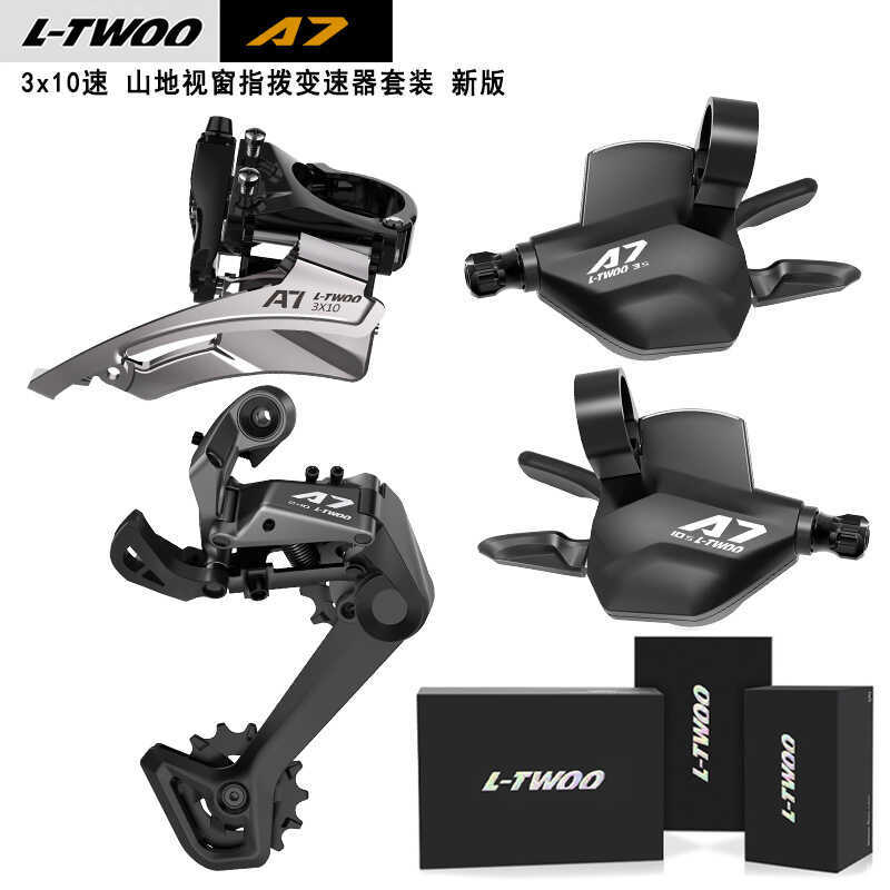 LTWOO A7 ระบบเกียร์ 30 สปีด สำหรับจักรยานเสือภูเขา
