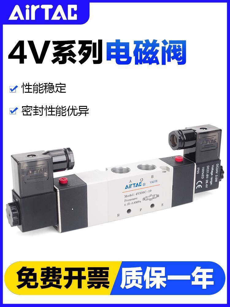 แฟชั่นสไตล์ร้อนแรง 亚德客气动电视柜4V130C-06 230C-06 330C-10 airc airc-10 aircacitor exducu f88