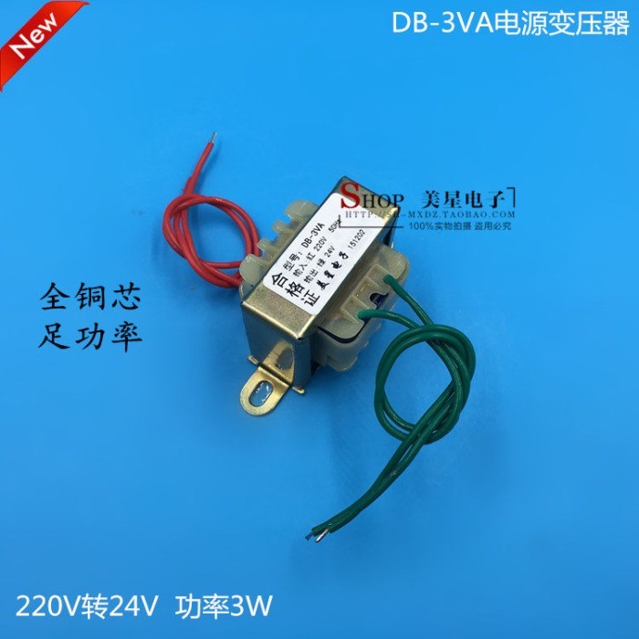 EI41 * 15 DB-3VA 3 W 220 V ถึง 24 V 0.125A 125mA AC ความถี่ AC24V