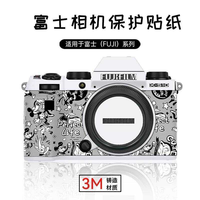 เหมาะสําหรับ Fujifilm/Fuji XS10/XS20 Body Cartoon Film xs20 Body Film x1vi