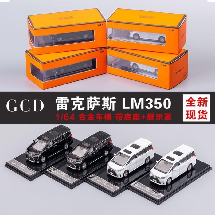 GCD 1: 64 Lexus LM350H Lexus Nanny รถจําลองรถรุ่นเครื่องประดับแบบคงที่