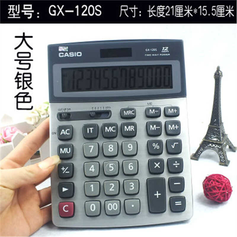 เครื่องคิดเลข Casio GX-12s DX MS 120S ประเภทสํานักงานธุรกิจคอมพิวเตอร์ Casio แบบพกพา