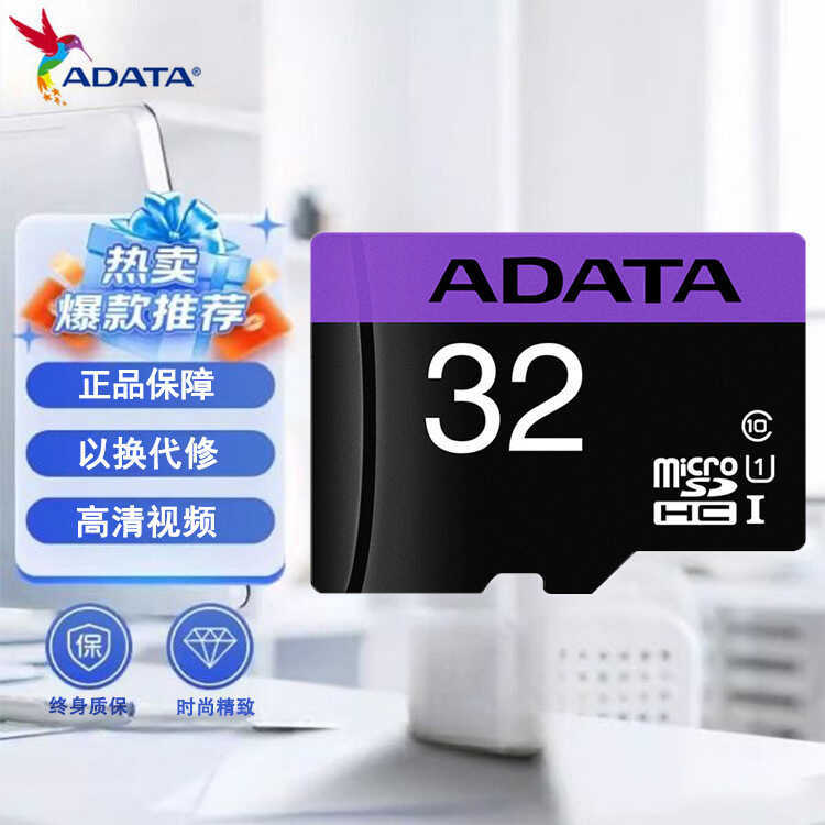 ของแท้ ADATA การ์ดหน่วยความจําเครื่องบันทึกการขับขี่การตรวจสอบกล้องดิจิตอล TF Card 32GB TF Card การ์