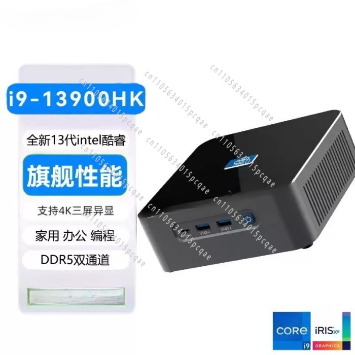 i9-13900HK Mini Host S600 Core 13th Generation Office Home Mini Computer