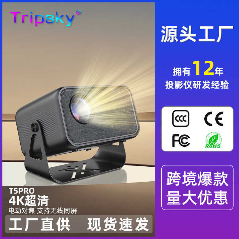 โปรเจคเตอร์หลายมุมในครัวเรือน HD Gimbal ขนาดเล็กแบบพกพามินิห้องนอนโปรเจคเตอร์ผนัง Android โปรเจคเตอร