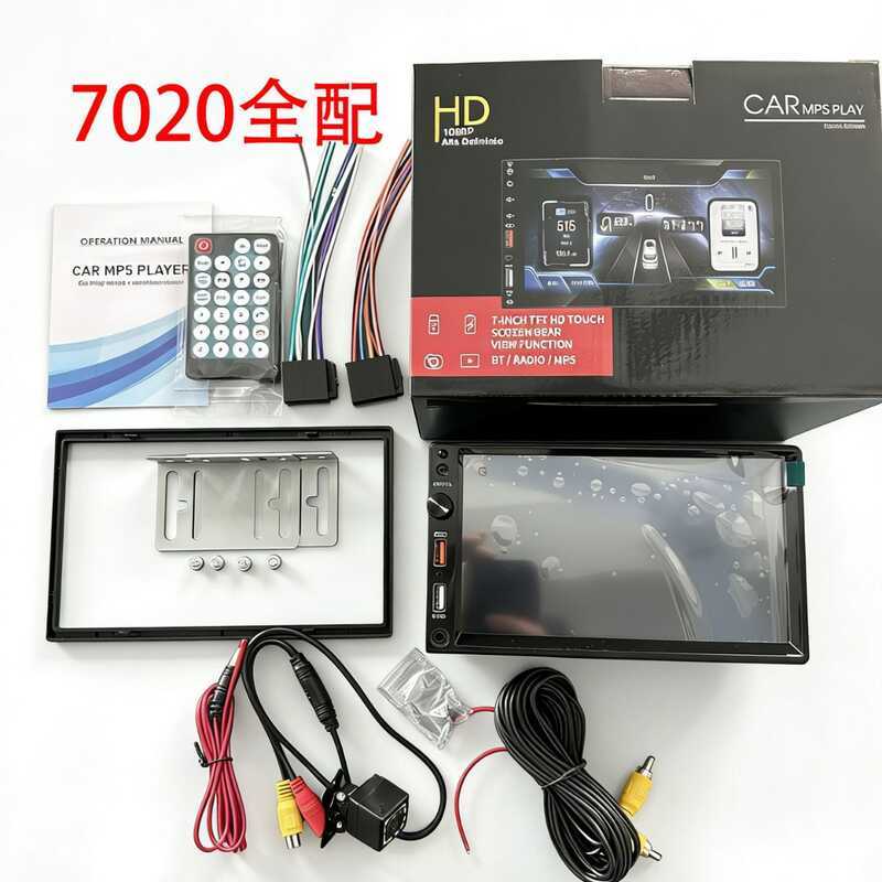 7010B7012B7018B7023 ตัวต้านทานตัวเก็บประจุรถบลูทูธเครื่องเล่น MP5 + กล้อง HD