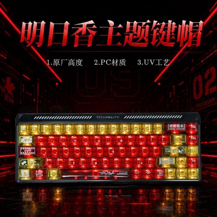 Eva Asuka Keycap PC โปร่งใสส่งแสงคีย์บอร์ดต้นฉบับ Keycap ปรับให้เข้ากับ ROG Night Demon American Lio
