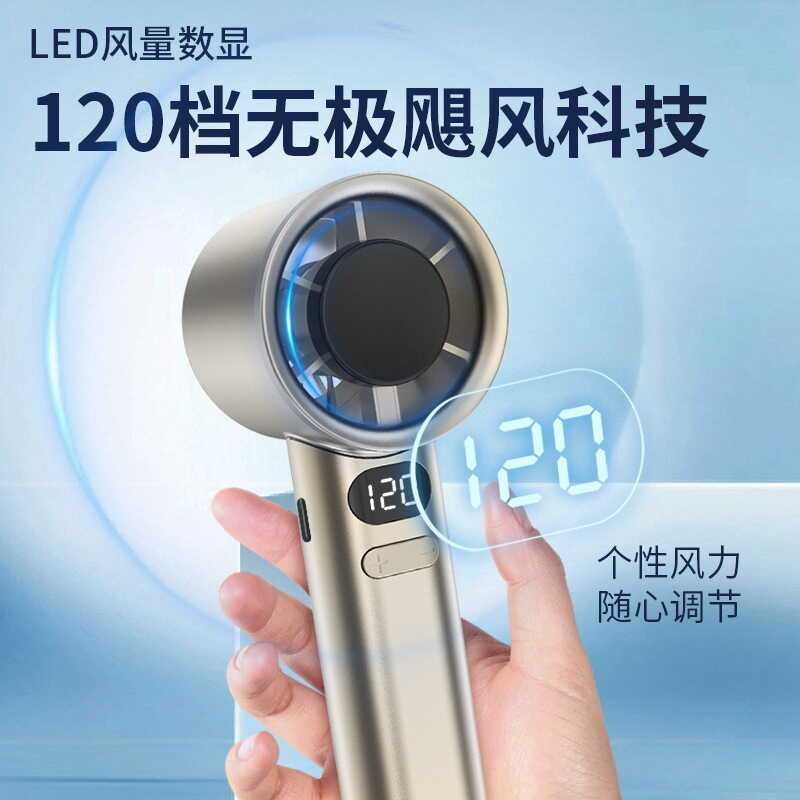 พัดลมมือถือขนาดเล็ก M11 พัดลมเทอร์โบรุนแรง พัดลมความเร็วสูง 120 สปีด พัดลมพกพาชาร์จ USB