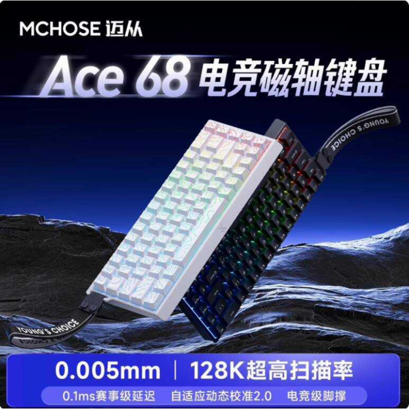 MCHOSE จาก Ace68Air Magnetic Axis Mechanical Keyboard เกมสําหรับเล่นเกมโดยเฉพาะแบบมีสาย 60 การปรับแต