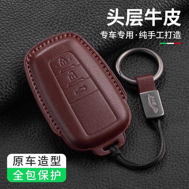 เหมาะสําหรับ 2025 Toyota RAV4 RAV4 ฝาครอบกุญแจ Crown Land Camry Dragon เคสกุญแจรถ wangl3