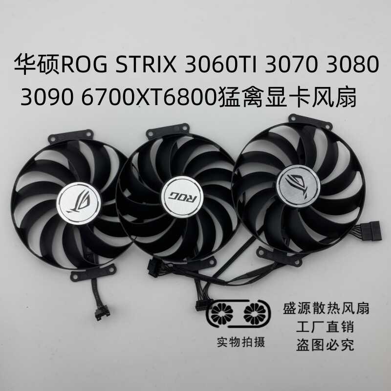 Asus ROG STRIX 3060TI 3070 3080 3090 6700XT 6800 Raptor Fan