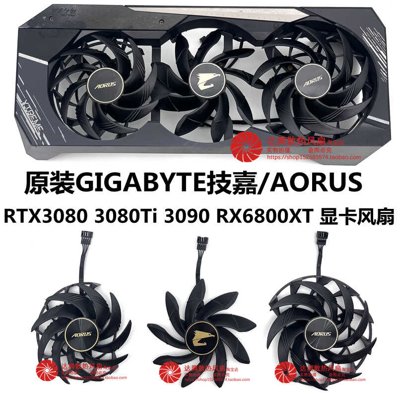 พัดลมกราฟิก Gigabyte/Gigabyte Super แกะสลัก RTX3080 3080Ti 3090 RX6800XT ดั้งเดิม