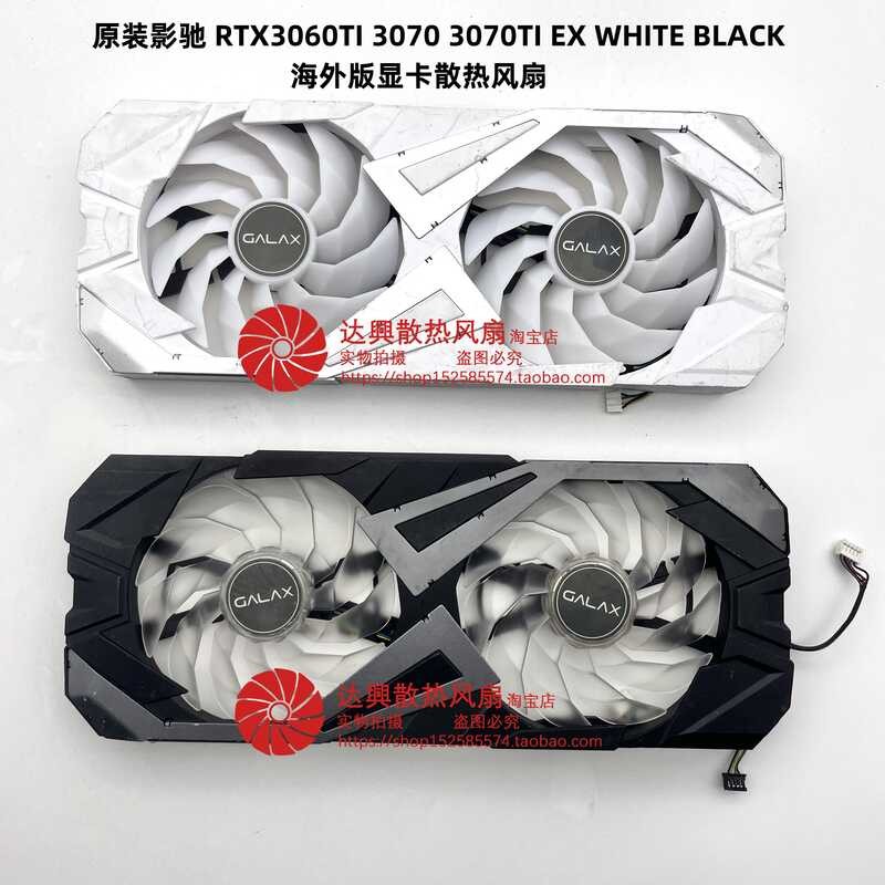 GACK RTX3060TI 3070 3070TI EX WHITE BLACK Overseas Version กราฟิกการ์ดพัดลมระบายความร้อน