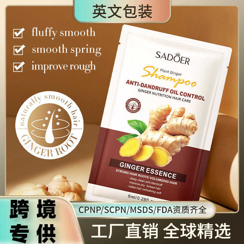 All English Shampoo SADOER Ginger Shampoo Bag Moisturizing Soft Deep Cleanser