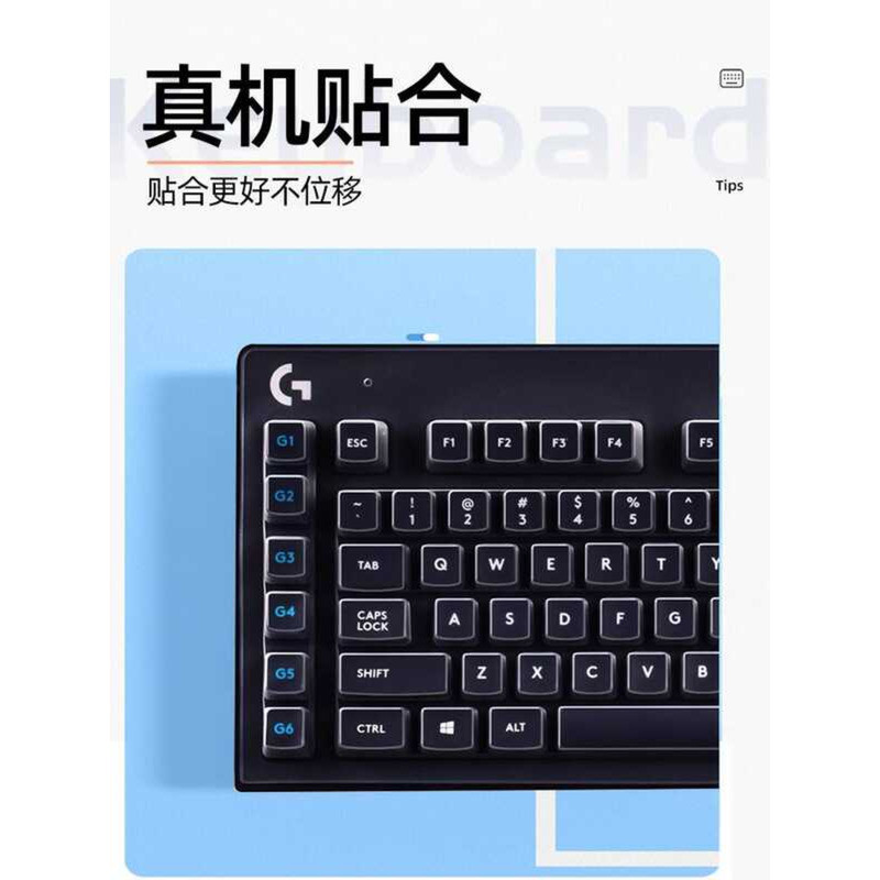 เหมาะสําหรับ Logitech G610 คีย์บอร์ดแบบกลไก G810 ฟิล์มป้องกัน G913 โปร่งใส TKL ป้องกันฝุ่น 850 เดสก์