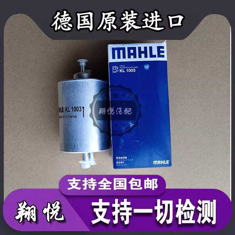 เหมาะสําหรับ Mercedes-Benz W220 W211 S280 S300 E220 E260 E280 การใช้ถังกรององค์ประกอบกรอง