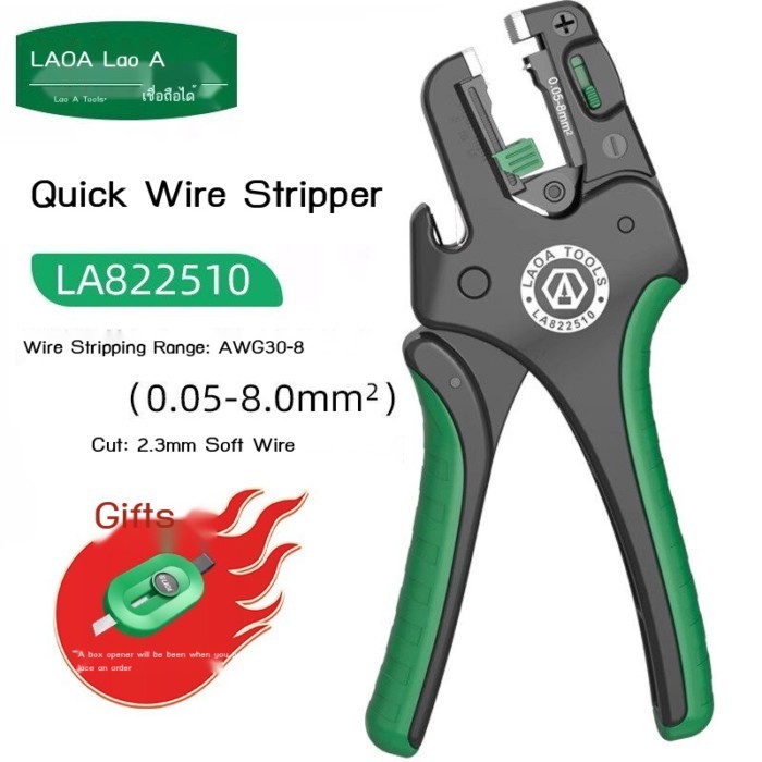 ลาวจีนไต้หวันWire StripperอัตโนมัติWire Stripper Multi-Function Quick Wire Stripper Duckbillคีม 0.0
