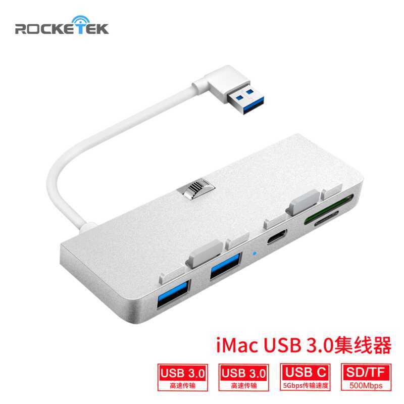 เหมาะสําหรับ iMac Apple All-in-One USB3.0 Multi-Function Card Reader Docking Station CF/SD/TF hub hu