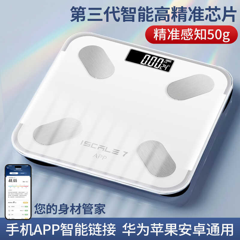 Soarring Smart Scale Bluetooth Body Fat Scale เครื่องชั่งน้ําหนักอิเล็กทรอนิกส์ Body Fat Phototherap