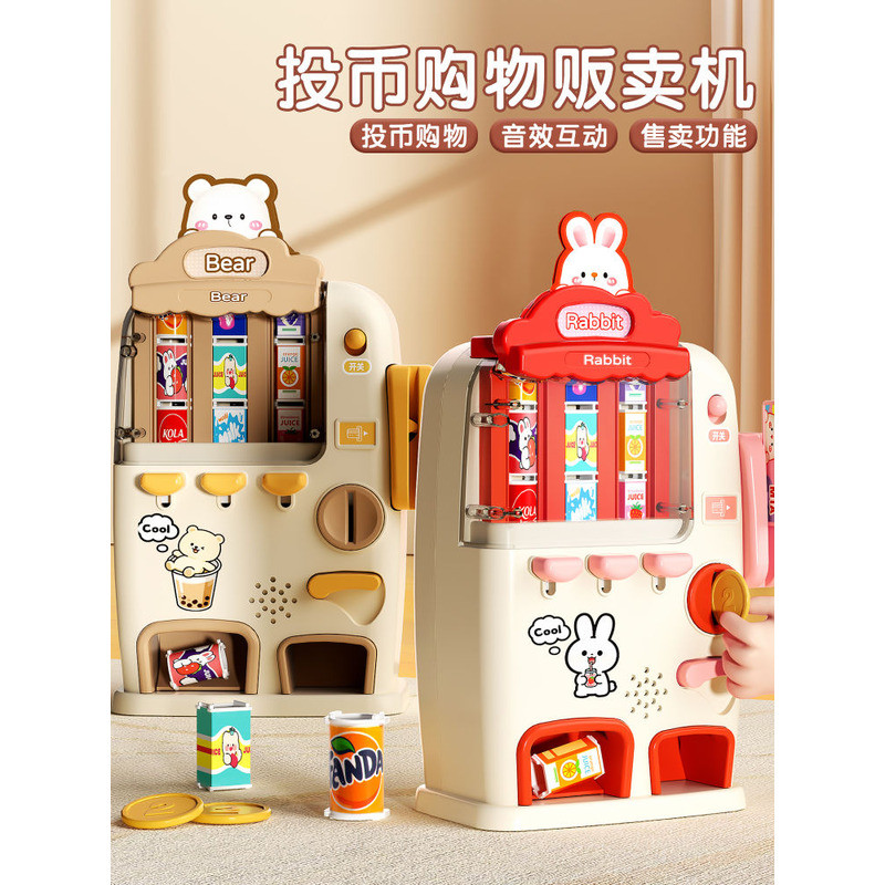 S XIDIQI | Eduional Vending Machine Toy For 3-6 Year Olds