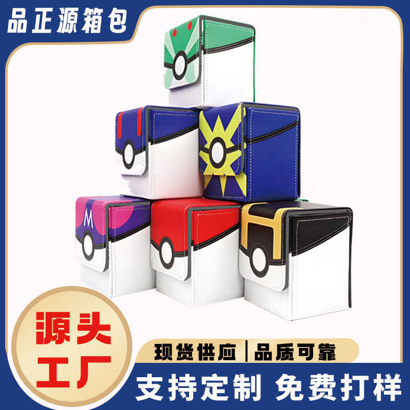 Pokémon Pokémon Board Game Card Storage Box Card Protection Box Magnetic Flip Vertical Box PU Leathe