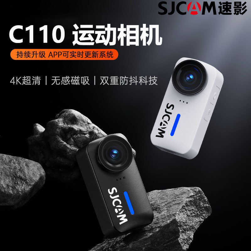SJCAM Speed Video C110 + กล้องแอคชั่นแคมเมรา 4k รถจักรยานยนต์ C110 เครื่องบันทึกยิง Anti-Shaking Spr