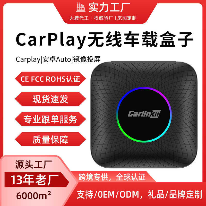 รถ carlinkit Original Car Wired to Wireless carpy Box Qualcomm QCM6225 กล่องอัจฉริยะในรถยนต์