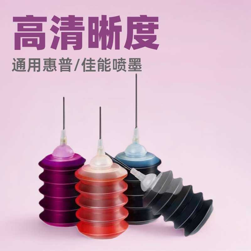 All Universal HP Brothers Epson Canon Inkjet Printer Dye 30ml 100ml หมึกสี