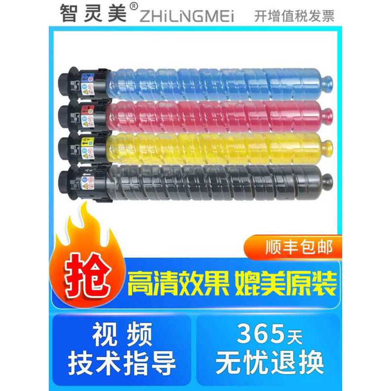 เหมาะสําหรับ Square Square Square FR6260C ผงหมึก Square FR6245C กล่องผงผู้ก่อตั้ง FT6260 สีเครื่องถ่