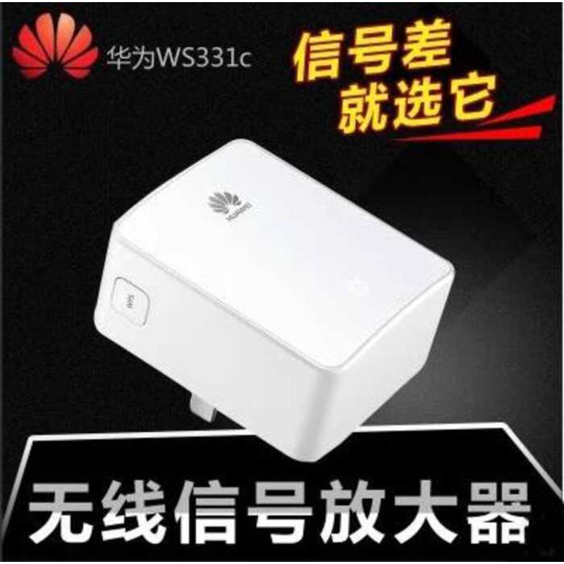Huawei WS331C รุ่นปรับปรุงไร้สาย Gigabit wifi สัญญาณ Enhancer Amplifier Extender เราเตอร์ผ่านผนัง wa