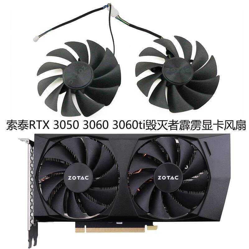 ZOTAC/ZOTAC RTX 3050 3060 3060ti Destroyer PRO Thunderbolt Version HA พัดลมกราฟิก