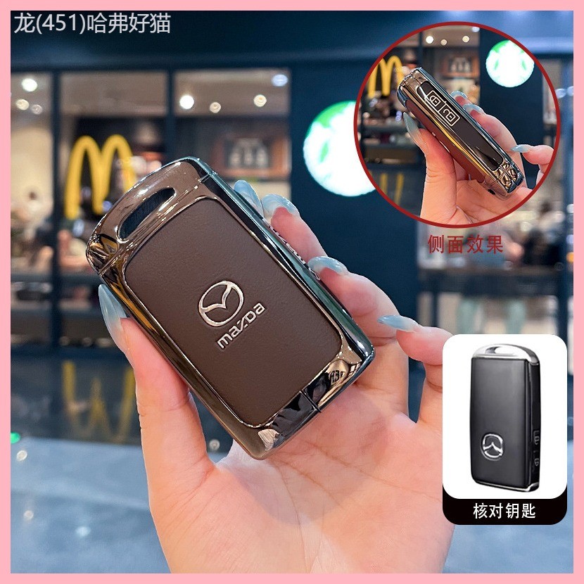 【2015-2025】 เหมาะสำหรับ Mazda 3 Angsaila เคสคีย์ CX5 Car CX30 Buckle CX50 CX4 รุ่นถัดไปเชลล์ 2025 ร