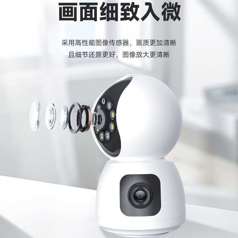 Yishi Cloud Wireless WiFi กล้องเฝ้าระวังเลนส์คู่สําหรับบ้านในร่มและกลางแจ้งการตรวจสอบไร้มุม 360 องศา