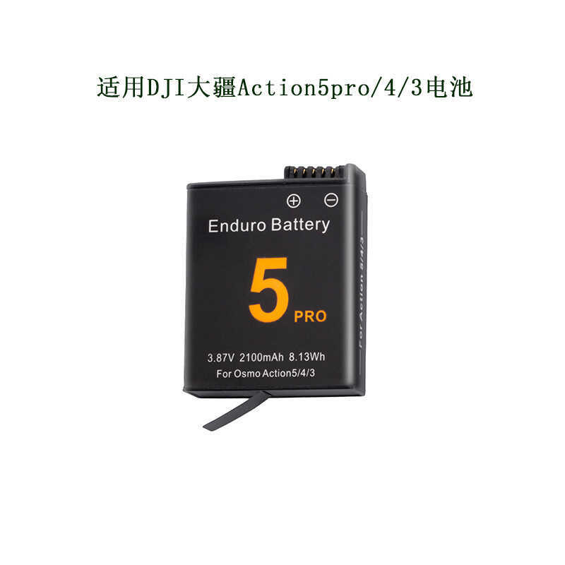 เหมาะสําหรับ DJ DJ Ac ten 5 pr แบตเตอรี่ Action Camera/4 3 ชาร์จกล่องอุปกรณ์เสริม