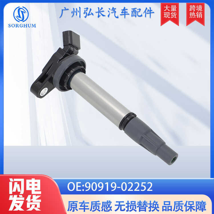 90919-02252 90919-02258 เหมาะสําหรับโตโยต้าโคโรลล่าโคโรลล่ารถแรงดันสูงแพคเกจลวดจุดระเบิด