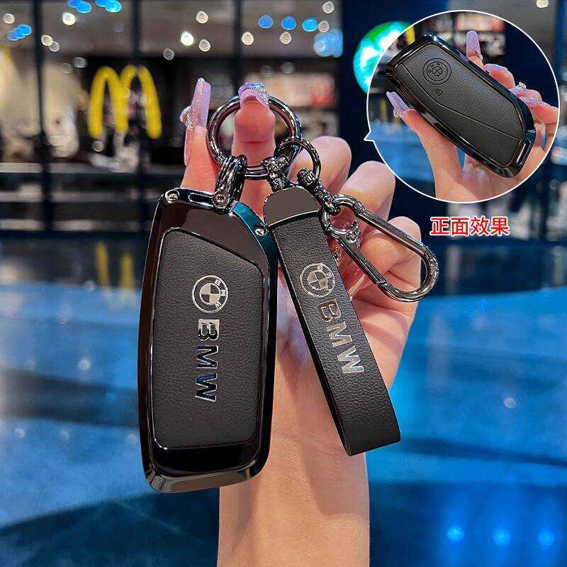 เหมาะสําหรับ BMW ix1 ฝาครอบกุญแจ ix m60 i7 M70L xm รถเฉพาะเคสป้องกันหัวเข็มขัดผู้ชายผู้หญิง
