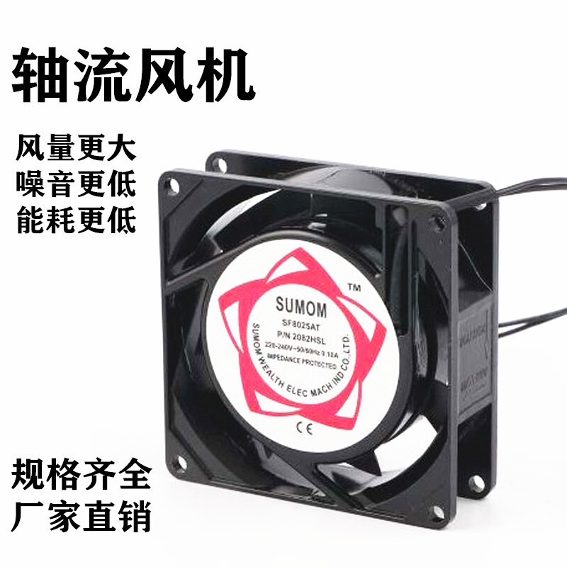 แฟชั่น ❤ 休闲 DP200/N2123HSL 220V 12038 轴 พัดลมระบายความร้อน 120风机 380V 24V a4a