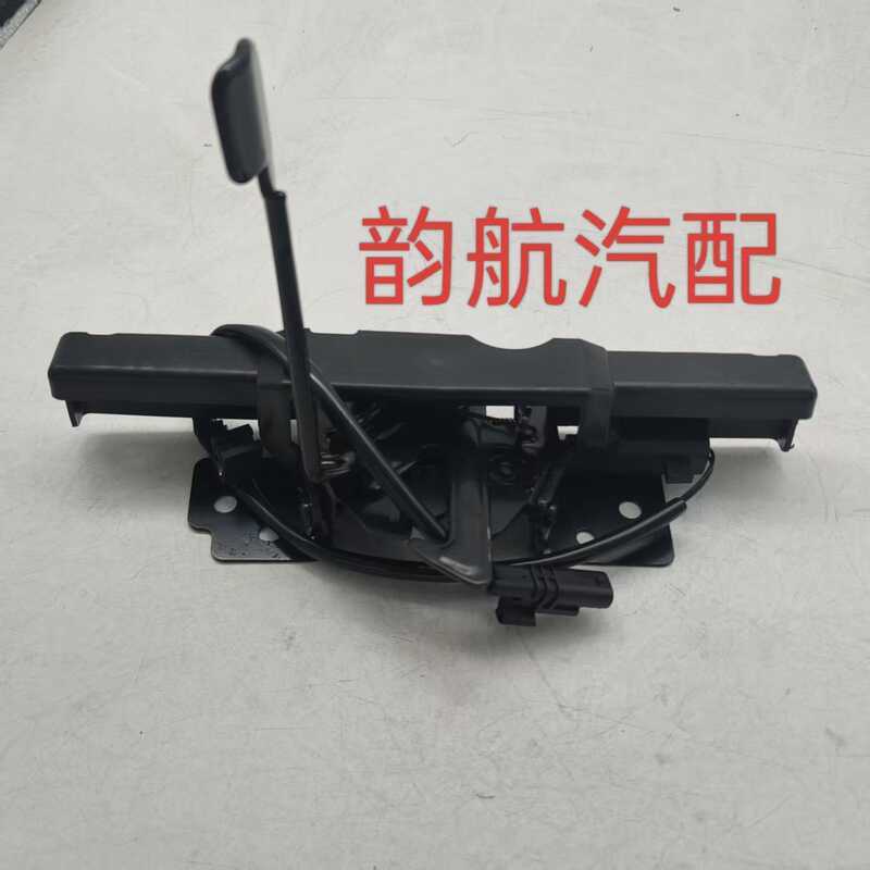 81130N9000 เหมาะสําหรับ Hyundai Kia Hood ล็อค 81130N9000